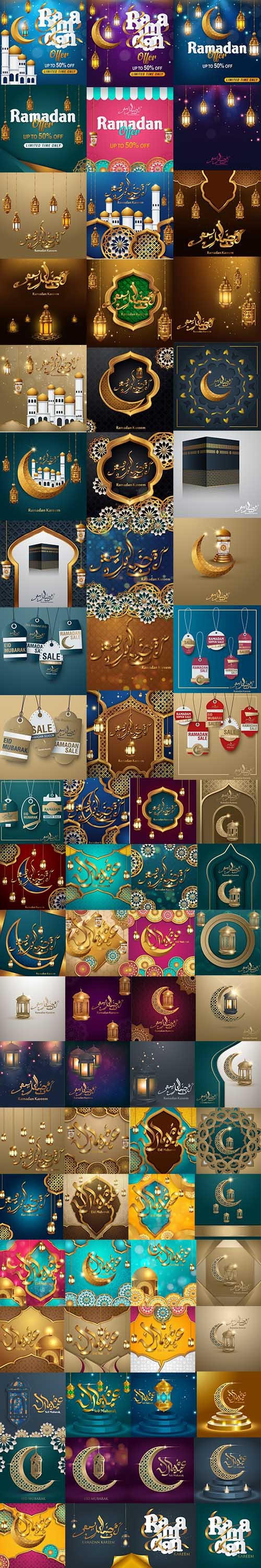 Happy Eid Mubarak and Ramadan Kareem Backgrounds