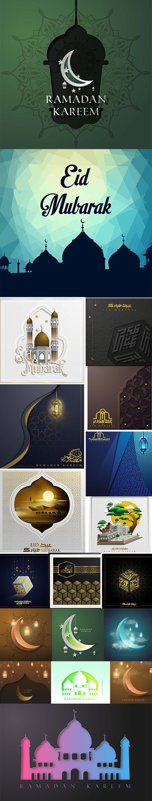 Eid Mubarak and Ramadan Kareem Islamic Illustration