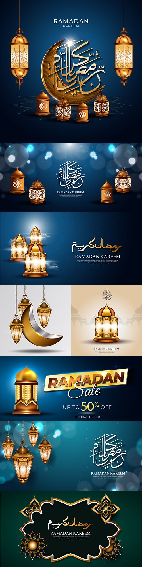 Ramadan Kareem with shining hanging gold lights 3