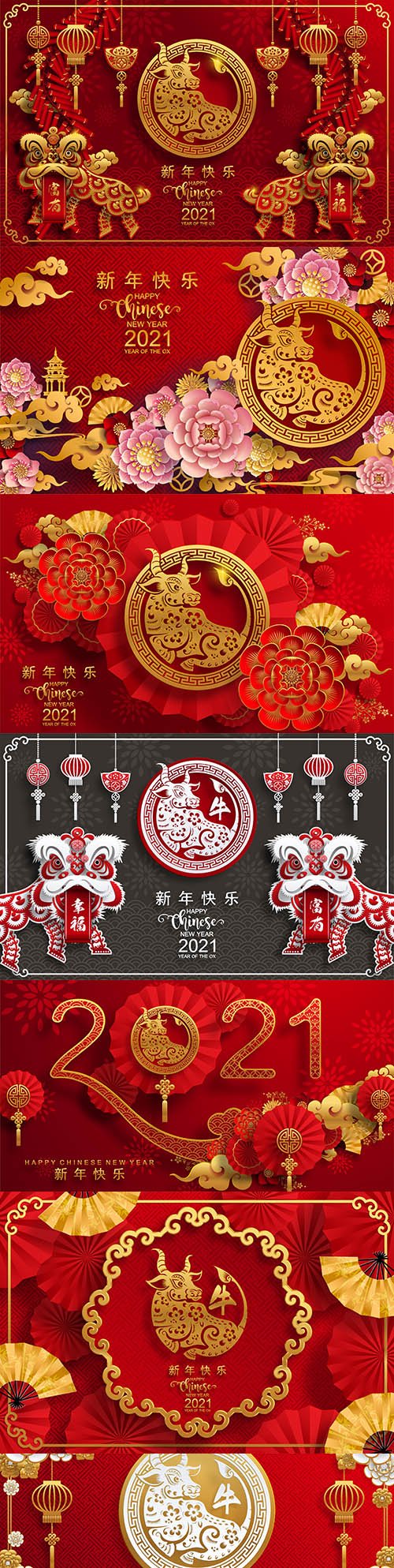 Metal Bull 2021 New Year on Chinese calendar