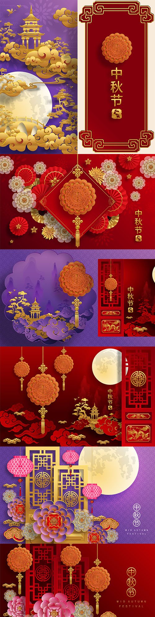 Mid autumn festival bright colourful illustrations