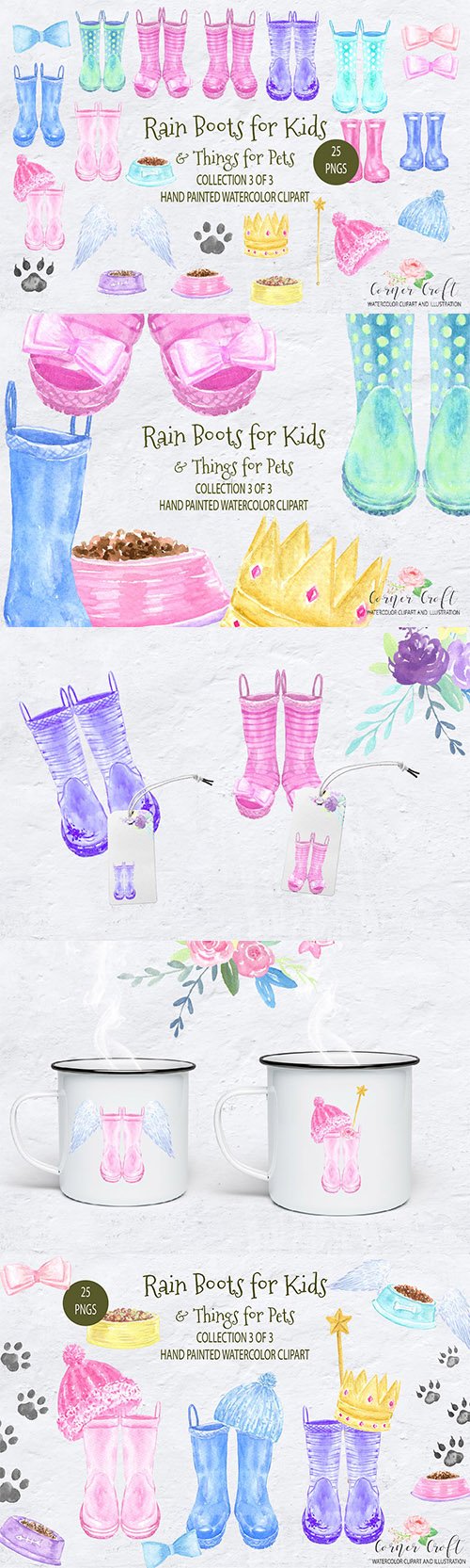 Watercolor Rain Boots for Kids and Things for Pets