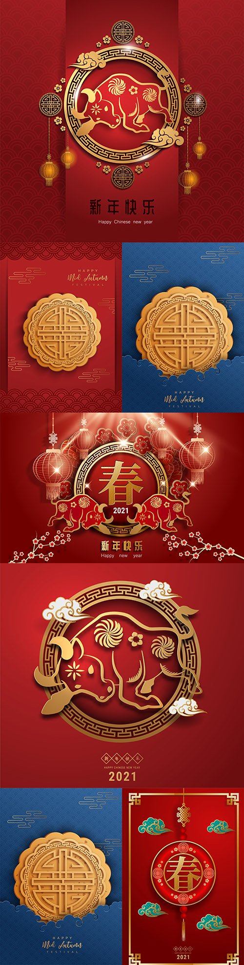 2021 Chinese New Year postcard sign zodiac Bull