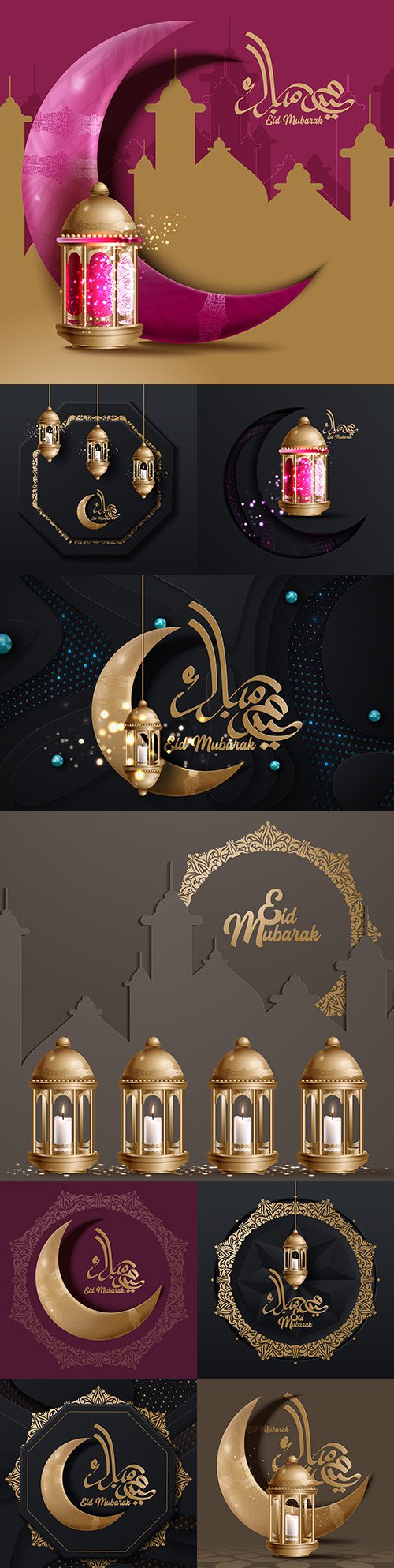Eid Mubarak Islamic design crescent and Arabic calligraphy 3
