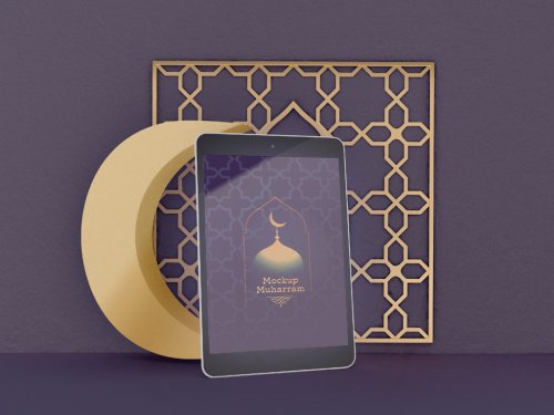 Poster with Islamic Muharram Mockup