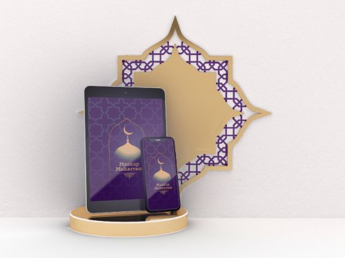 Poster with Islamic Muharram Mockup