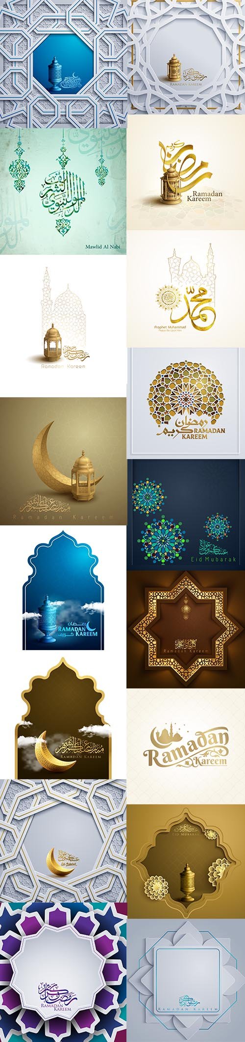 Islamic Banner Eid Mubarak and Ramadan Kareem Greeting Vector Background