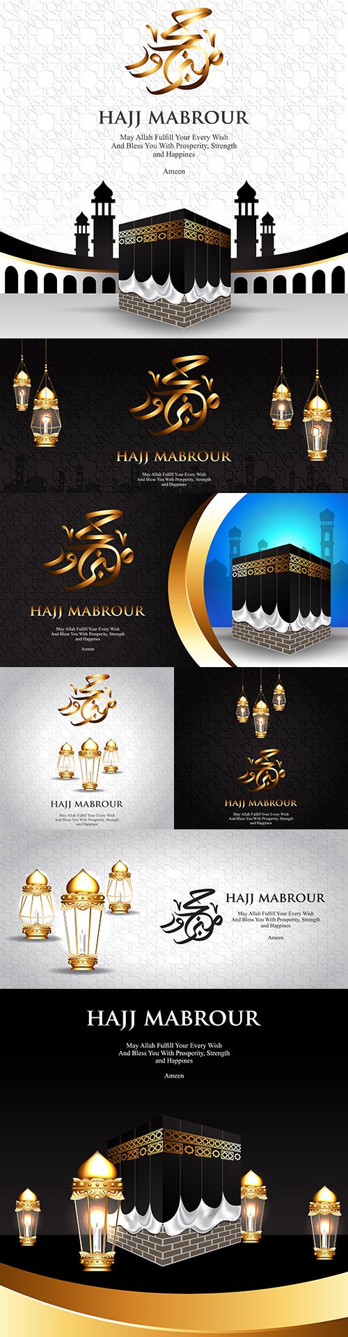 HAJJ MABROUR Arabic calligraphy Islamic greeting