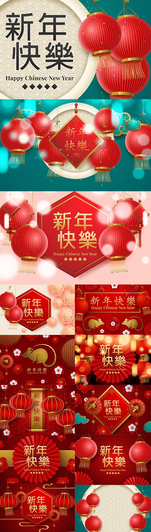 Chinese Greeting Card New Year Illustration Vol 2