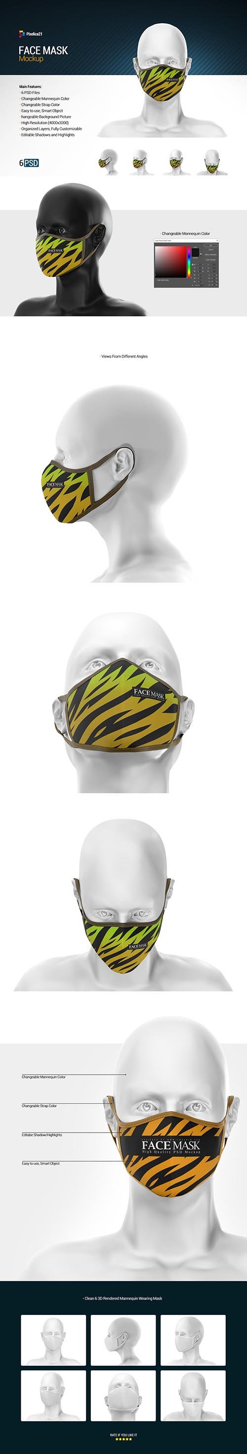GraphicRiver - Face Mask Mockup
