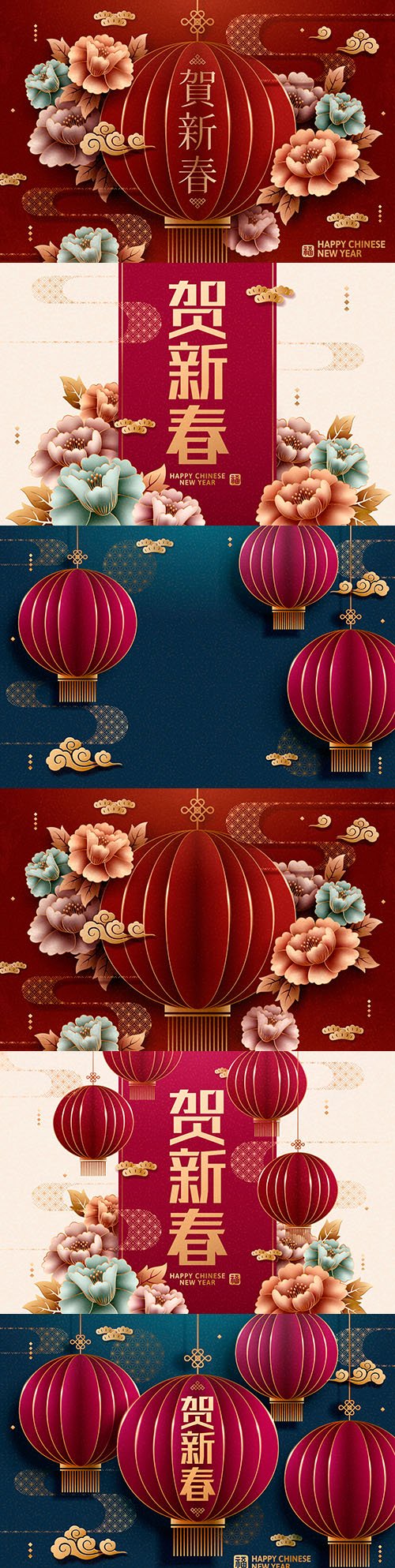 Chinese style paper art red lantern and peony background