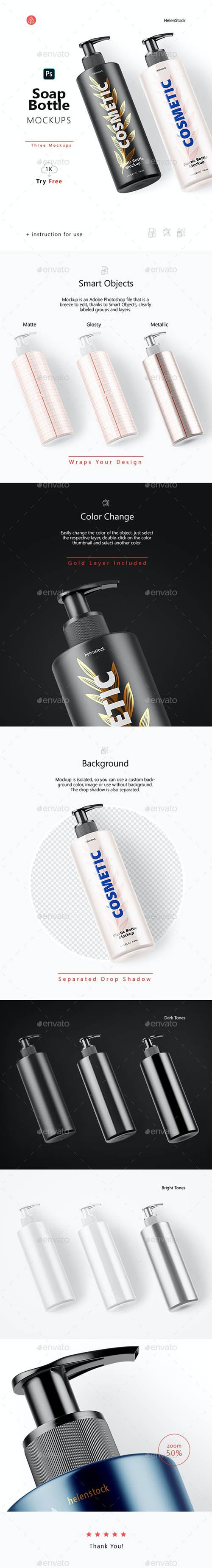 Soap Bottle Mockups - Halfside View 28759515