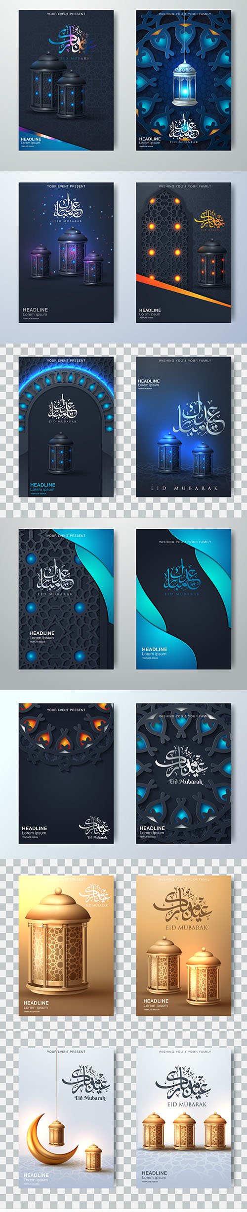Elegant Ramadan Kareem Islamic Design Illustration Pack