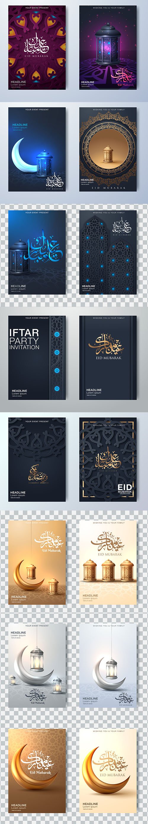 Elegant Ramadan Kareem Islamic Design Illustration Pack Vol 2