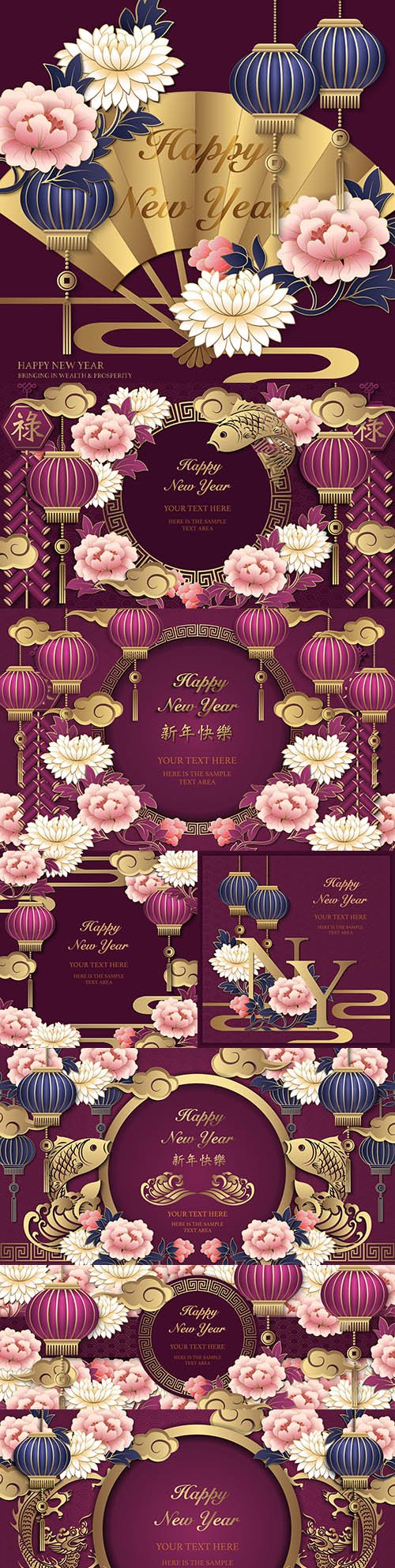 Colorful Chinese New Year 2021 design illustration