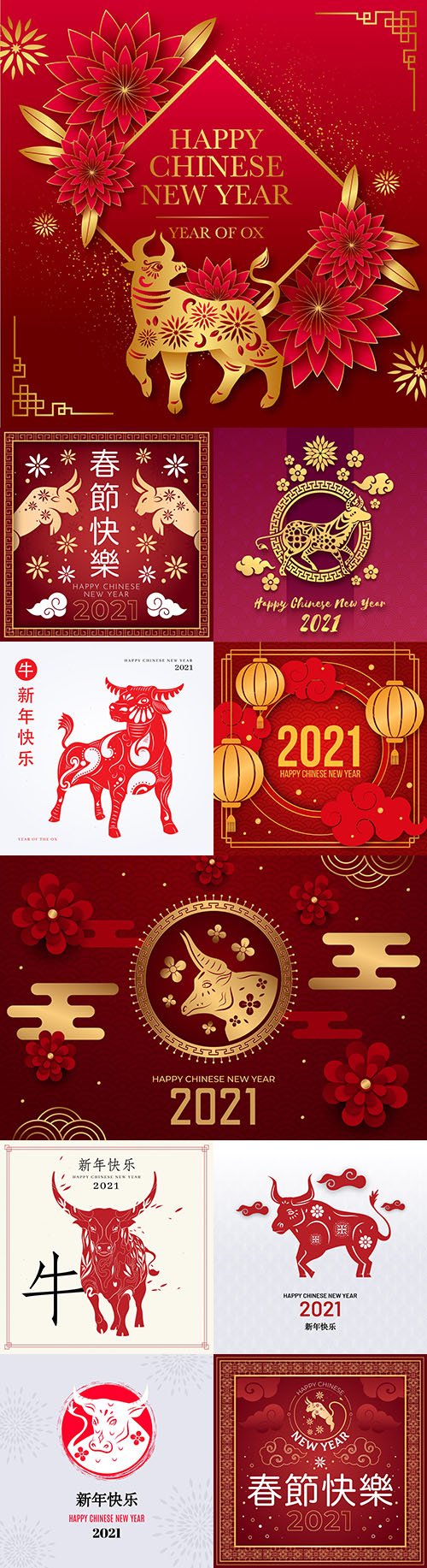 Chinese festive New Year 2021 symbol bull design