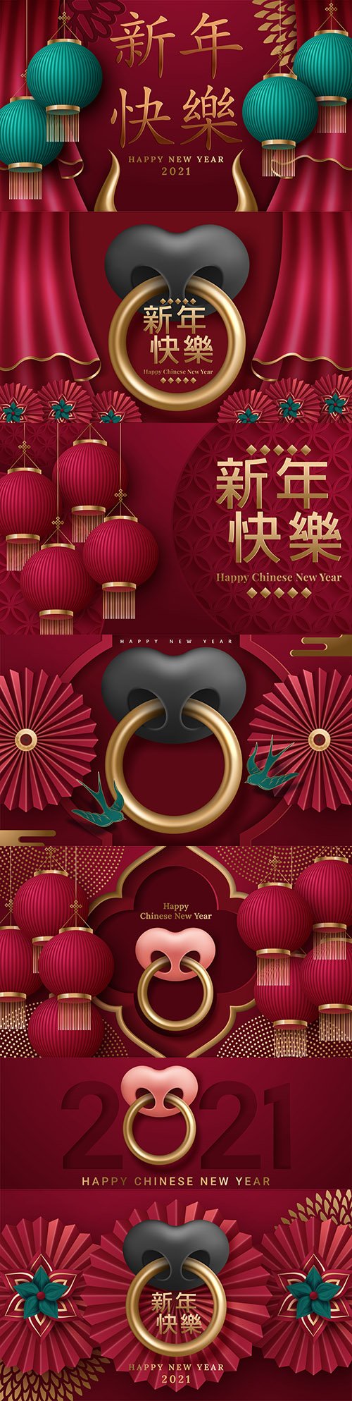 Happy Chinese New Year flower and lantern decorative design 2