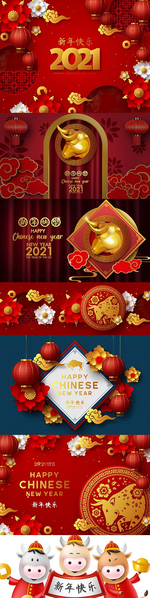 Chinese festive New Year 2021 symbol bull design 5