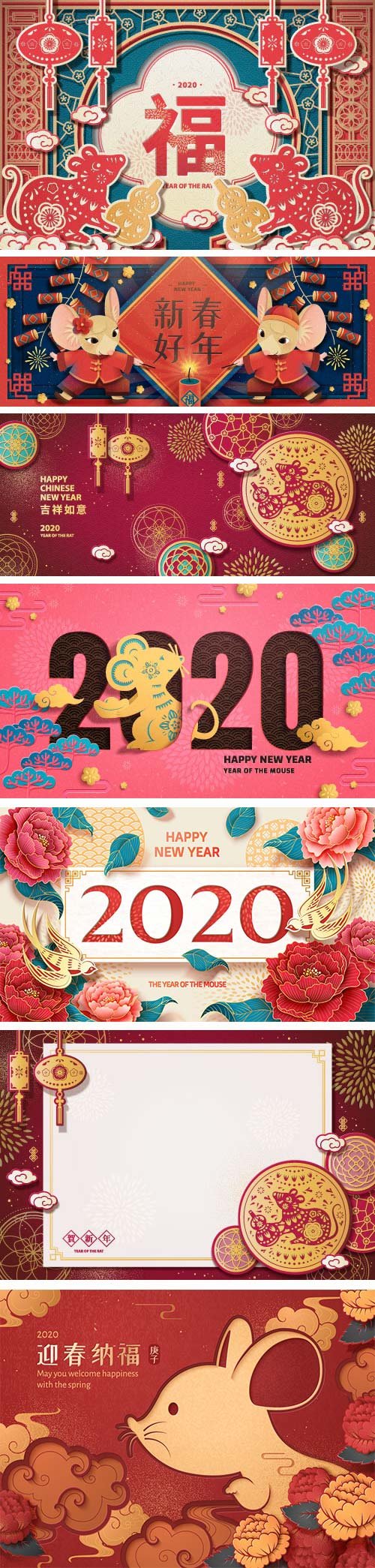 2020 Happy year of the rat