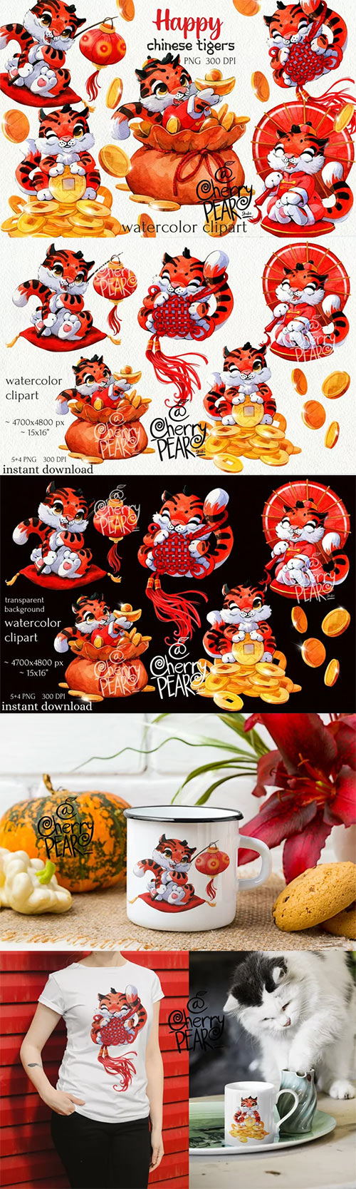 Chinese cute tiger clipart, Chinese New Year 1609229