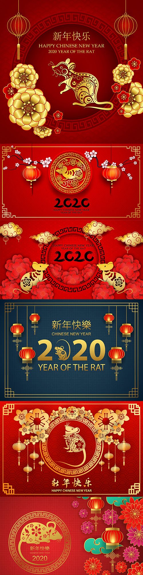 Happy Chinese New Year decorative backgrounds 8