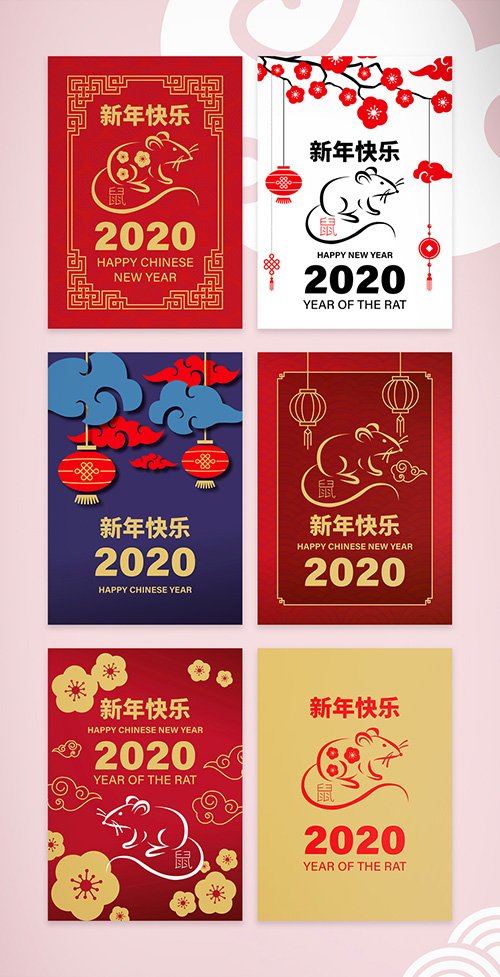 Chinese New Year of the Rat 2020 Card Layout Set