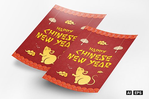 Chinese New Year 2020 Flyer