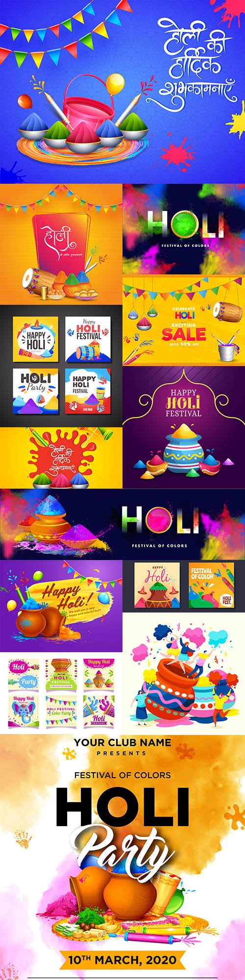 Happy Holi festival bright paints design poster