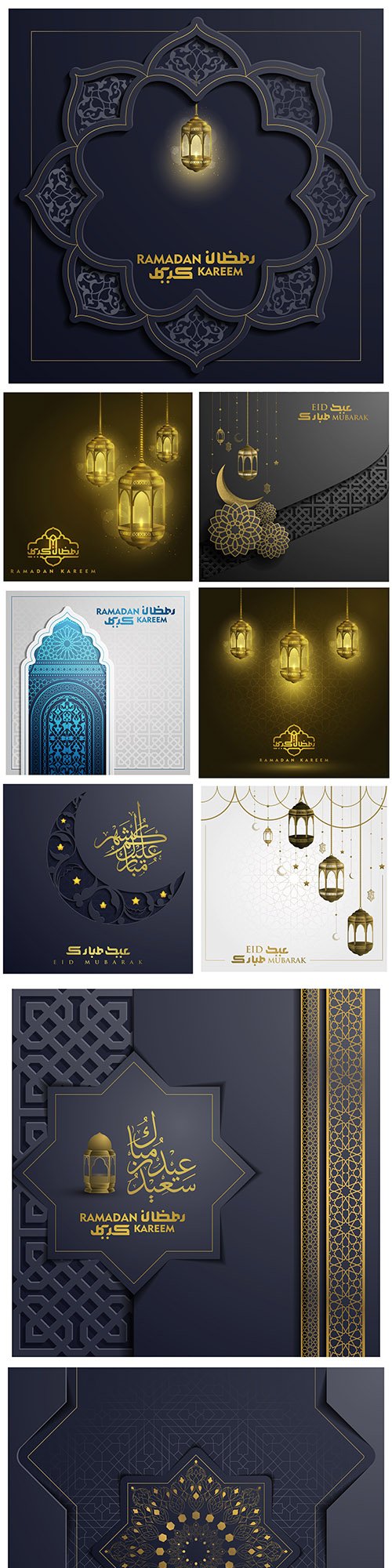 Ramadan Kareem Islamic postcard design template 15