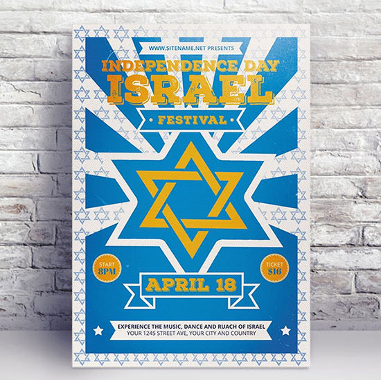 Psd Template - Yom Ha’atzmaut Flyer